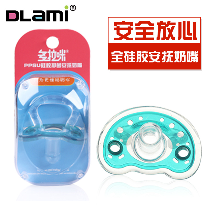 DLami安撫奶嘴  安睡型母嬰用品 嬰兒寶寶矽膠奶嘴安撫奶嘴批發工廠,批發,進口,代購