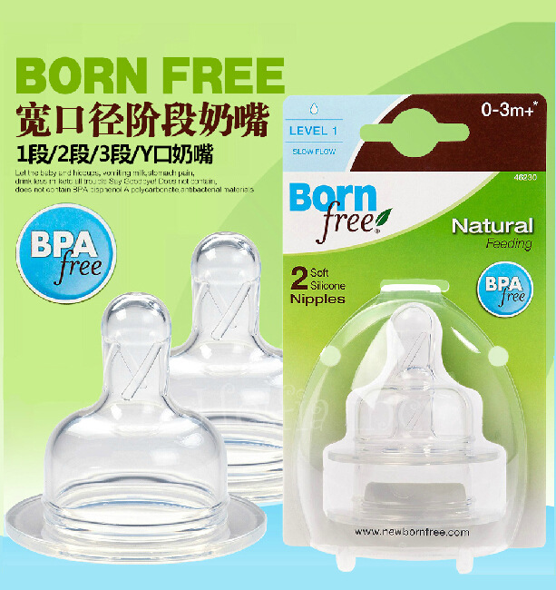 原裝正品 美國bornfree矽膠奶嘴寬口徑寬口奶嘴 不含BPA工廠,批發,進口,代購