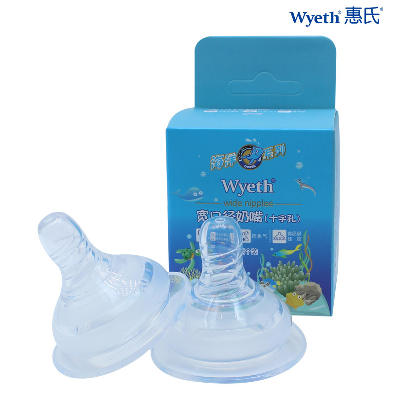 Wyeth/惠氏 嬰兒寬口徑 十字口 矽膠 防脹氣 通用奶嘴  兩支裝批發・進口・工廠・代買・代購