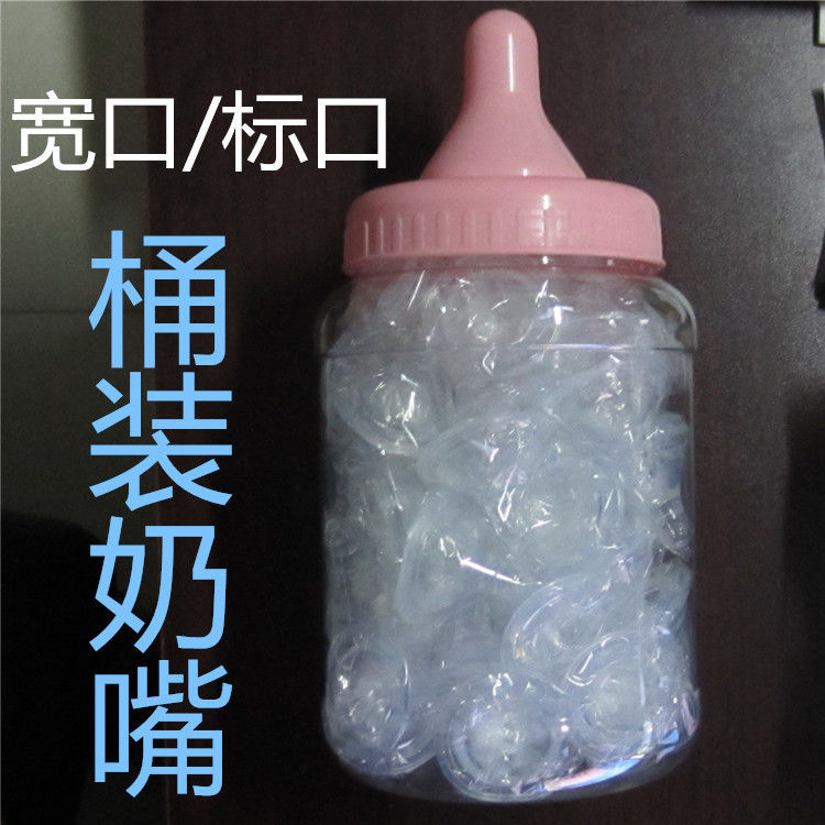 批發 嬰幼兒用品 嬰兒十字孔奶嘴 標準口徑/寬口徑奶嘴桶裝工廠,批發,進口,代購