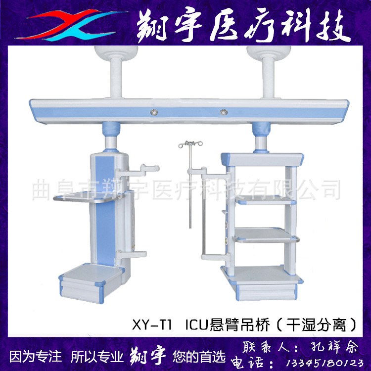 廠傢直銷醫用ICU乾濕分離乾濕合一懸臂吊橋醫用吊橋工廠,批發,進口,代購