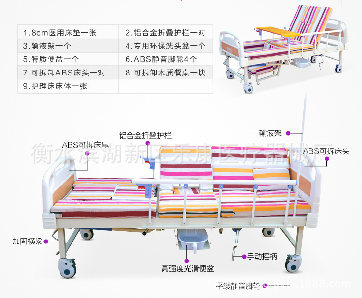 阿裡巴巴醫用車、床、臺 其它未分類推薦傢用病床 護理床工廠,批發,進口,代購