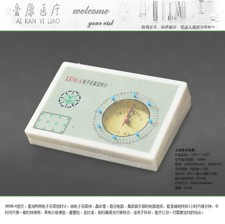 D正品熱銷 供應 多款供選  醫用電時鐘  量大從優 質量保證工廠,批發,進口,代購