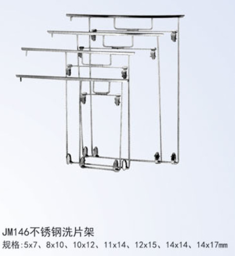 現貨銷售 晾X光片 不銹鋼洗片架工廠,批發,進口,代購