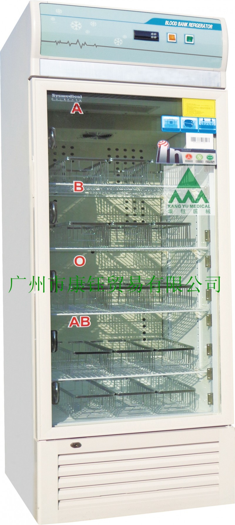 醫用冷藏箱 冰箱  2-8℃醫部用品冷藏箱 138升等各規格工廠,批發,進口,代購