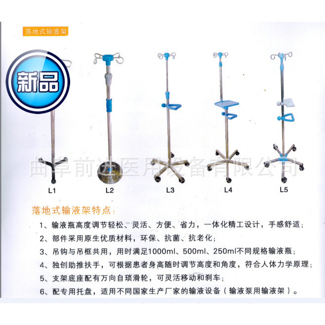 手術專用供應醫用   天軌輸液架   扶手前進醫用醫用床工廠,批發,進口,代購