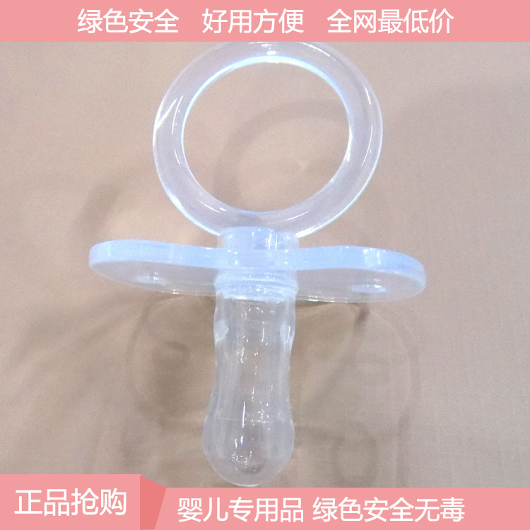 全矽膠安撫奶嘴 嬰幼兒安全用品 無毒安全健康 婦幼用品 正品B27工廠,批發,進口,代購