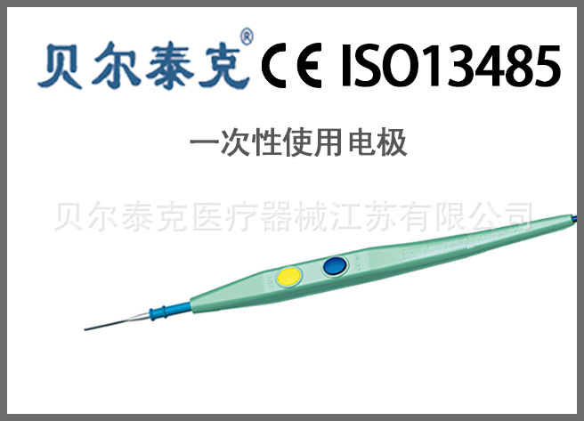 廠傢一次性使用手控按鍵式高頻電刀電刀筆手術電療柄江蘇招商工廠,批發,進口,代購