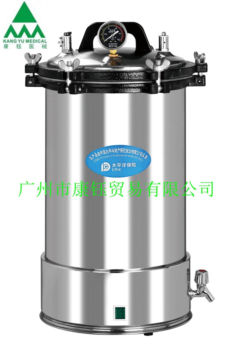 手提式不銹鋼壓力蒸汽滅菌器 電加熱帶水龍頭消毒鍋工廠,批發,進口,代購