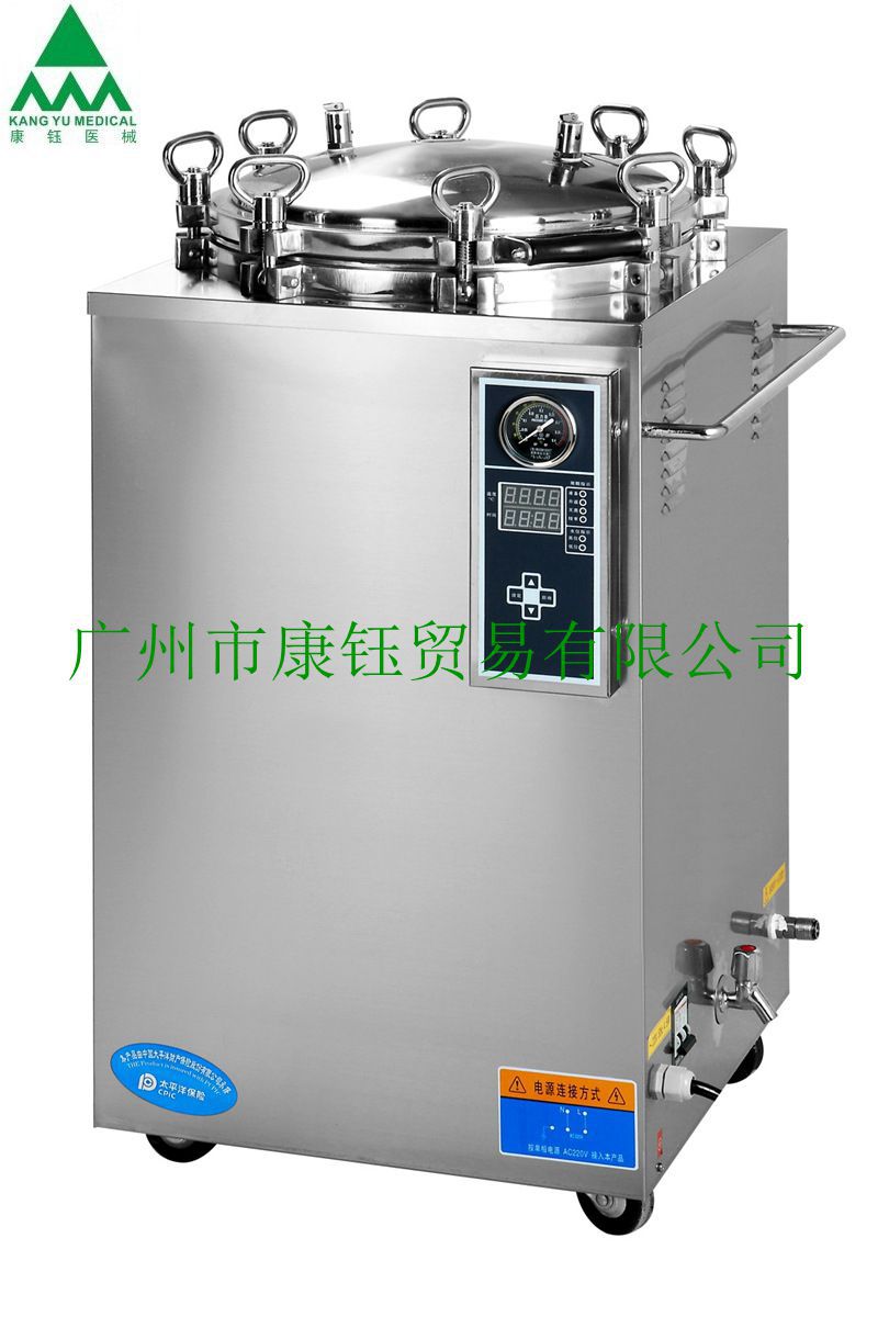 數位顯示自動高壓消毒鍋滅菌器LS-35LD 50LD 75LD 100LD工廠,批發,進口,代購