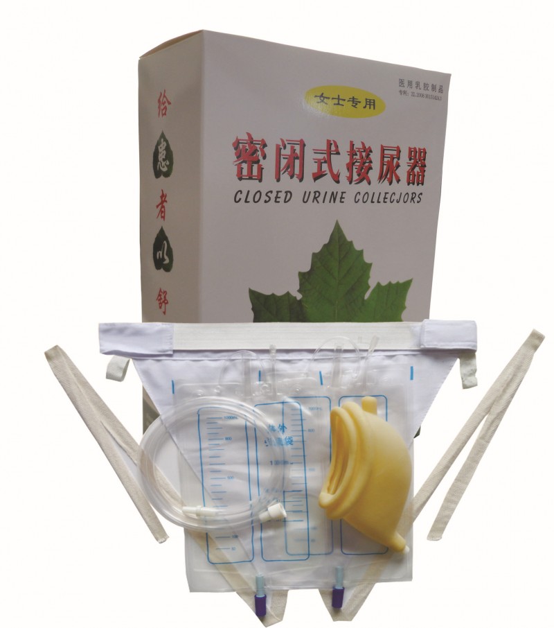 【廠傢直銷】  乳膠女士專用接尿器 安全方便 質量保證工廠,批發,進口,代購