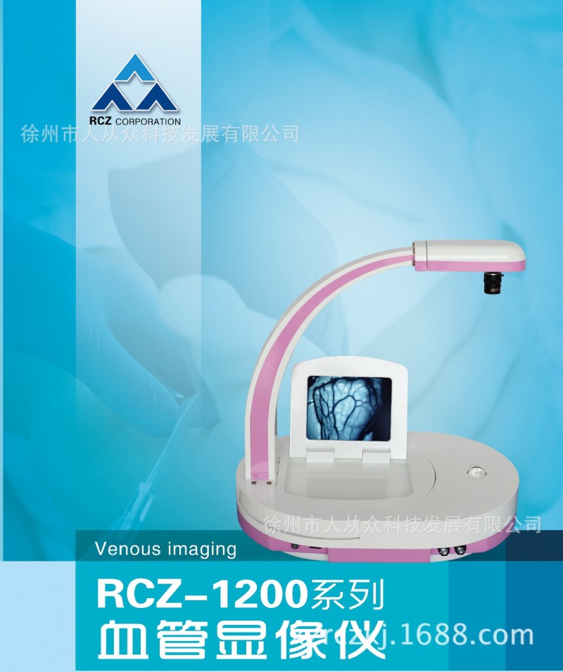 廠傢直銷圖像處理系統靜脈查找機靜脈顯示機專利產品LED量大從優批發・進口・工廠・代買・代購