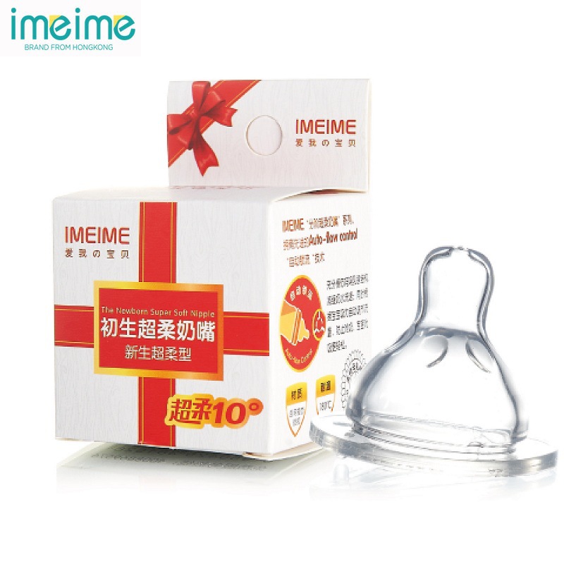 工廠直銷 貼牌 OEM IMEIME 愛我寶貝 寬口奶嘴 10度超柔IM8152工廠,批發,進口,代購