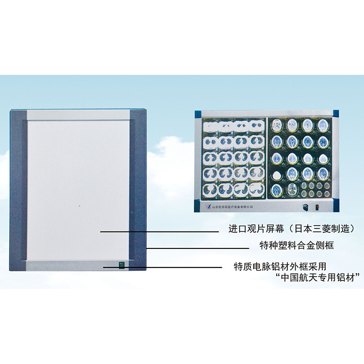 供應各種醫療器械 觀片機工廠,批發,進口,代購