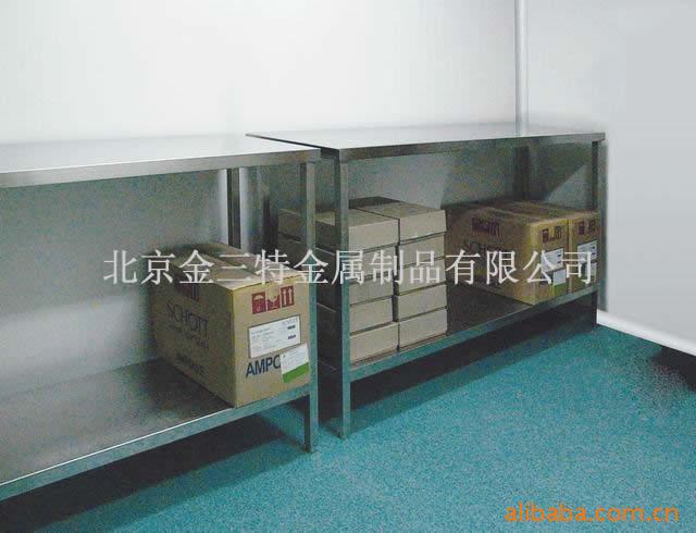 雙層不銹鋼桌 北京金三特 生產廠傢 加工定製批發・進口・工廠・代買・代購