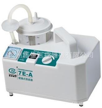 供應 電動吸痰器 便攜式傢用吸引 魚躍7E-A工廠,批發,進口,代購