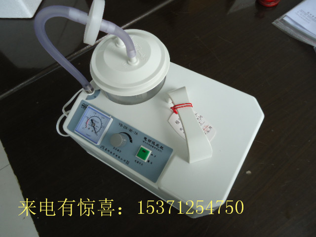 YB·DX-98-7A電動吸痰機  醫用吸痰  老人吸痰器傢用工廠,批發,進口,代購