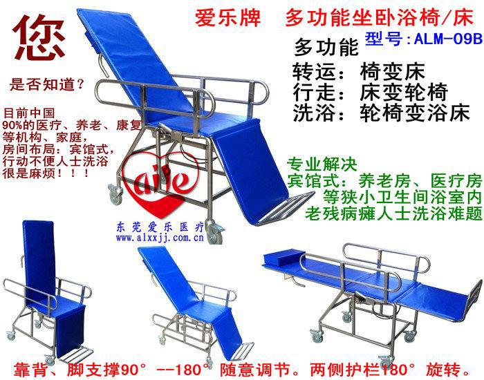 多功能坐臥浴椅/床 癱瘓病人洗澡床、椅 殘疾人洗澡床 老年人洗澡工廠,批發,進口,代購