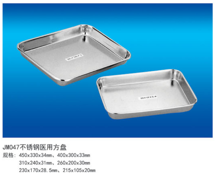 長期供應 JMA6-04 不銹鋼牙用小鋼盤工廠,批發,進口,代購