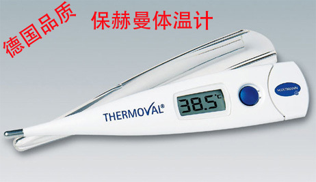 德國保赫曼 妙診 電子體溫計 Thermoval Classic 保赫曼體溫計工廠,批發,進口,代購