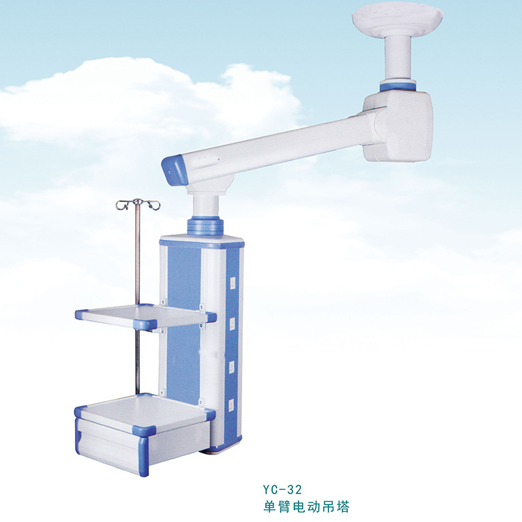 供應各種醫療器械 YC-23單臂電動吊塔工廠,批發,進口,代購