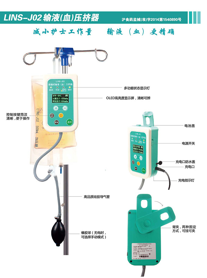 輸血泵、高壓泵、醫用，寵物用做手術用實驗室專用批發・進口・工廠・代買・代購