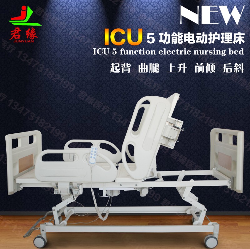 ICU 五功能電動護理床 醫用病床 廠傢直銷 icu病房用 前傾後傾床批發・進口・工廠・代買・代購