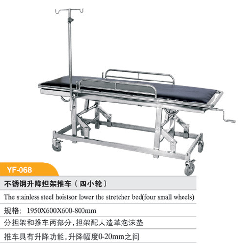廠價直銷 不銹鋼升降醫用擔架車.急救車病人推車（配墊）工廠,批發,進口,代購