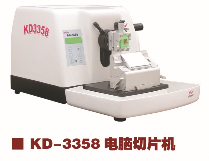 KD-3358電腦切片機工廠,批發,進口,代購