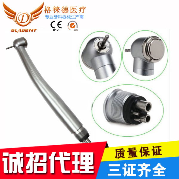 牙科高速手機按壓式GD-H502 三點噴水 口腔科使用工廠,批發,進口,代購