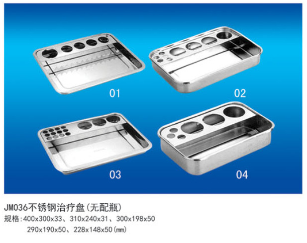 專業供應 JMB5-01 醫護輔助設備 金屬方盤工廠,批發,進口,代購