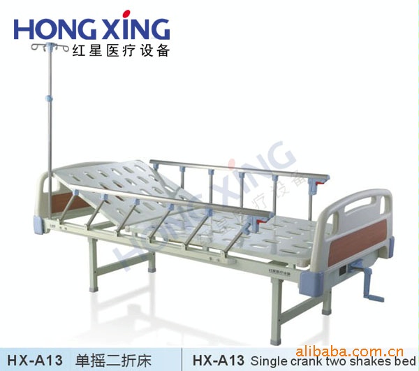 HX-A13單搖二折床、ABS病床、醫用車、臺、床批發・進口・工廠・代買・代購