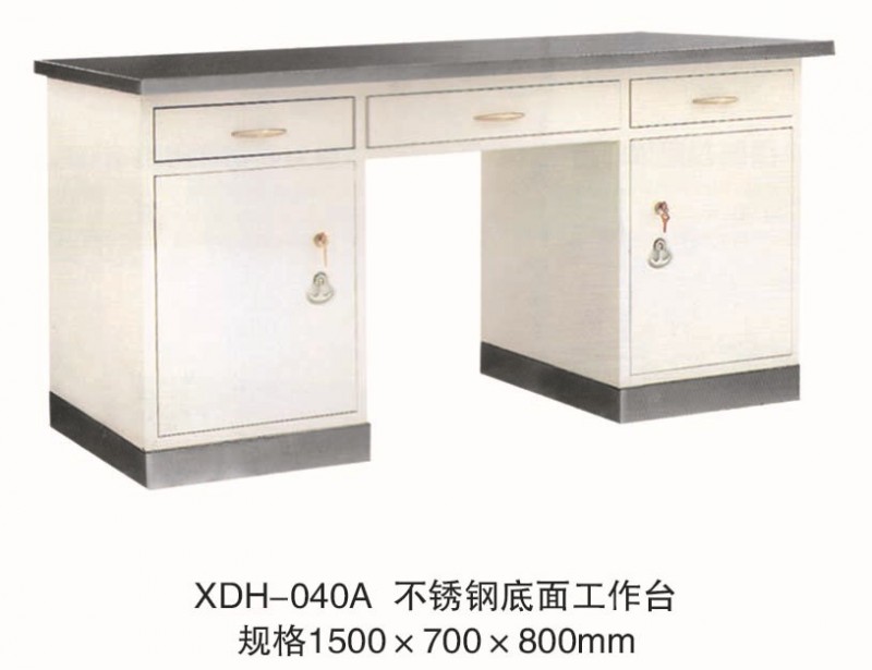 XDH-04OA  不銹鋼底麵工作臺批發・進口・工廠・代買・代購