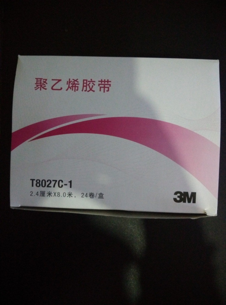 3M易撕透明膠帶 聚乙烯膠帶T8027c-0 雙眼皮貼工廠,批發,進口,代購