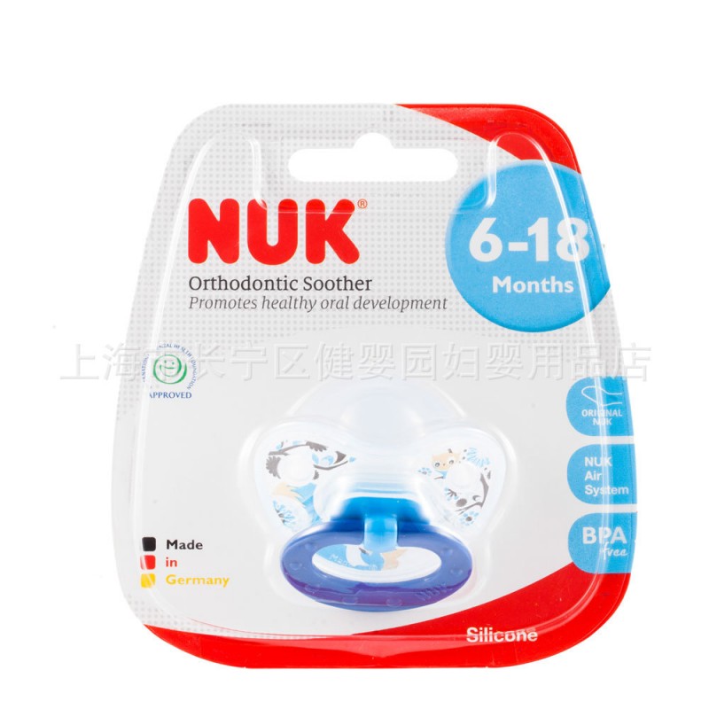 NUK孕嬰用品 矽膠印花安撫奶嘴2號（6個月+）1個裝 一件代發工廠,批發,進口,代購