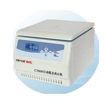 CTK80自動脫帽離心機工廠,批發,進口,代購