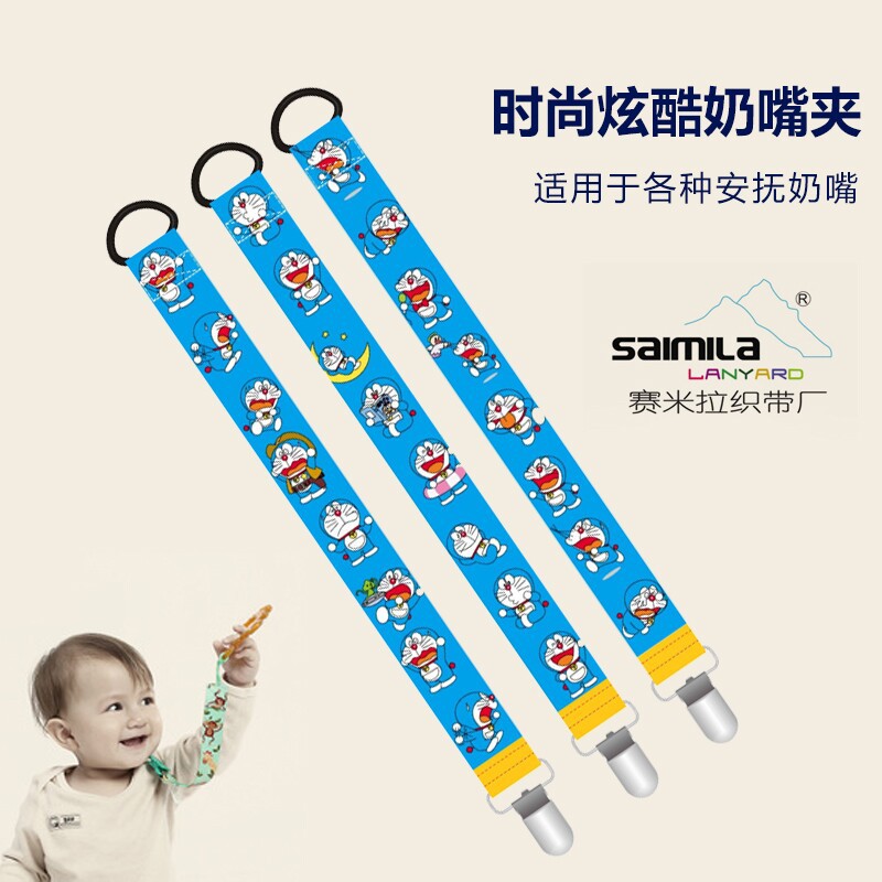 2016熱銷款嬰幼兒奶嘴夾奶嘴帶牙膠固定鏈固定夾批發・進口・工廠・代買・代購