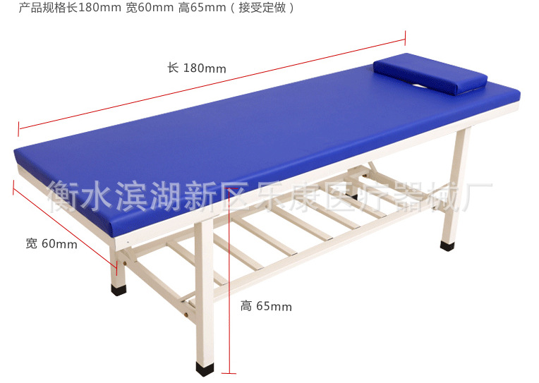 批發按摩床推拿床檢查床診斷床美容床電療診療床門診床中醫按摩床工廠,批發,進口,代購