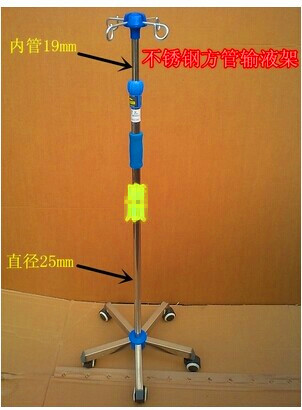 移動式可調點滴吊瓶輸液架 帶輪輸液架移動吊瓶架工廠,批發,進口,代購