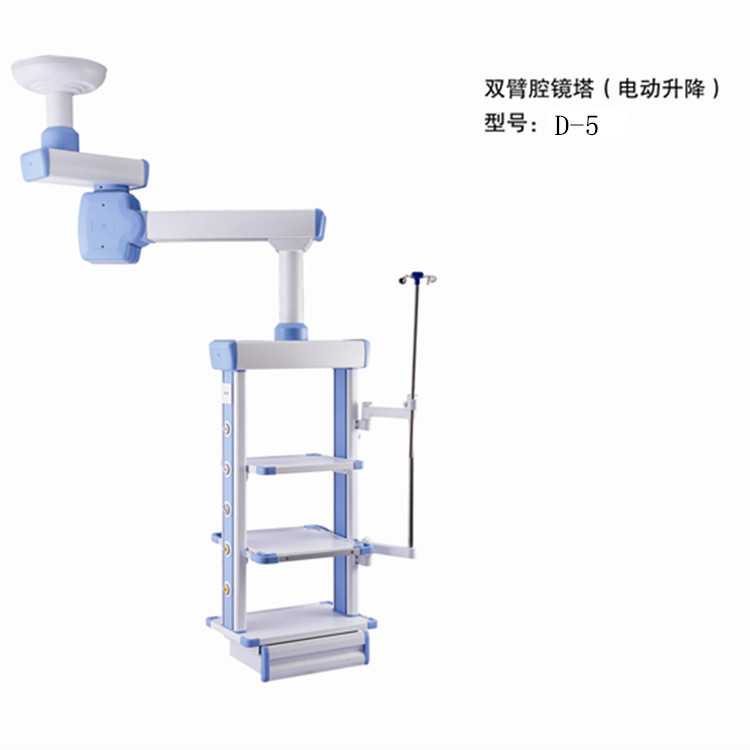 華文醫療 醫用單臂升降外科吊塔 雙臂旋轉吊塔 雙臂腔鏡塔工廠,批發,進口,代購