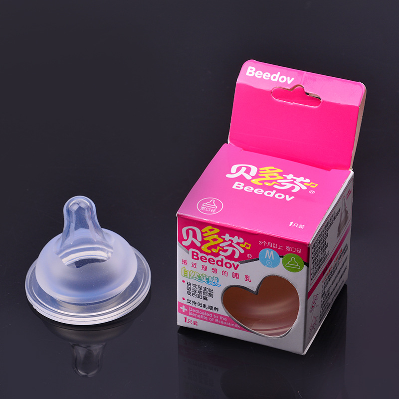 矽膠嬰兒奶嘴 寬口徑母乳實感矽膠奶嘴 母嬰用品系列批發・進口・工廠・代買・代購