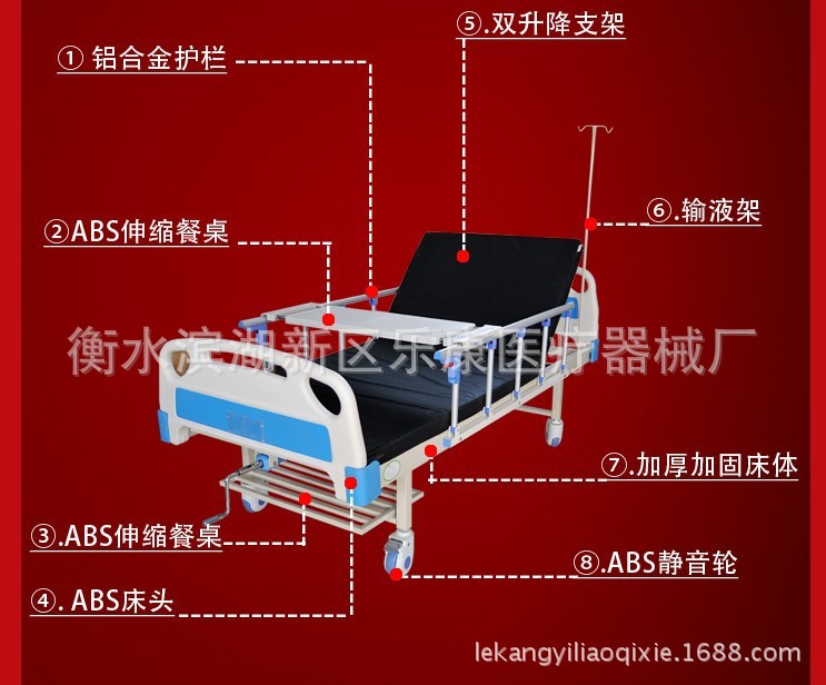 中國供應商直銷單搖病床 傢用護理床 帶床墊護欄餐桌病床工廠,批發,進口,代購