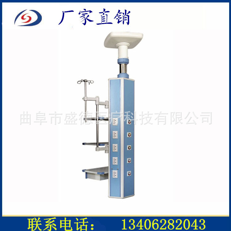 盛德供應 醫用吊塔 單臂外科塔 醫用腔鏡塔 手術室醫用吊柱工廠,批發,進口,代購