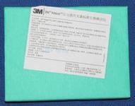 上海企偉現貨低價供應3M滅菌標準生物測試包1296批發・進口・工廠・代買・代購