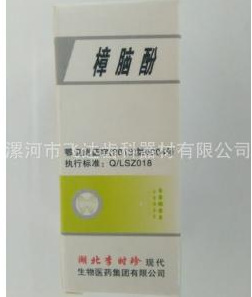 牙科材料 正品批發 齒科樟腦酚工廠,批發,進口,代購