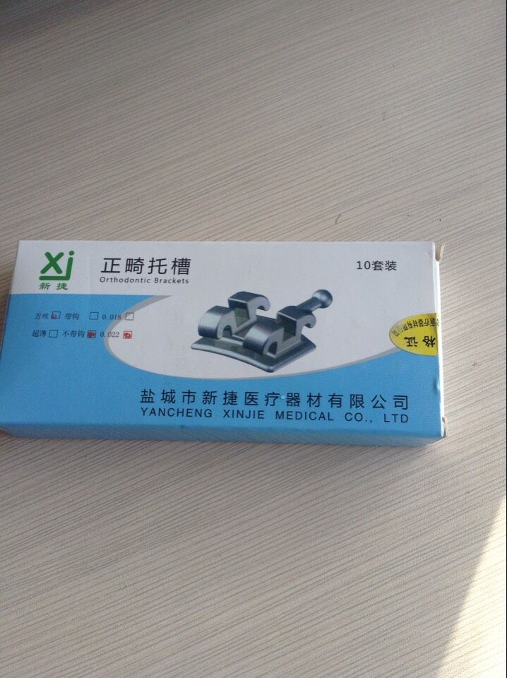 正畸托槽工廠,批發,進口,代購