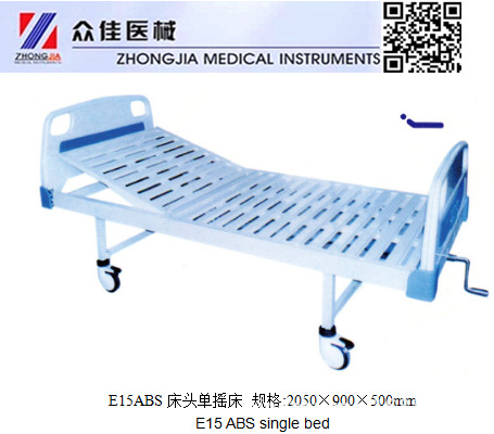 E15ABS床頭單搖床工廠,批發,進口,代購