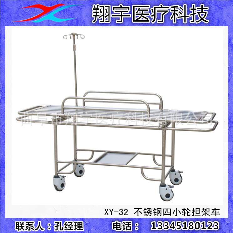 廠傢直銷醫用全不銹鋼四小輪擔架車 搶救推車手術推車搶救床工廠,批發,進口,代購