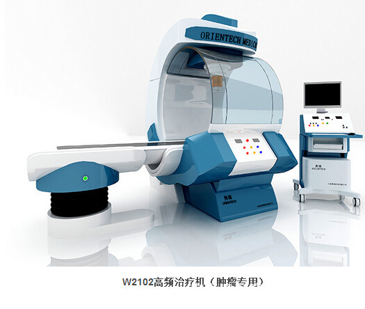 W2102 高頻治療機（腫瘤專用）工廠,批發,進口,代購