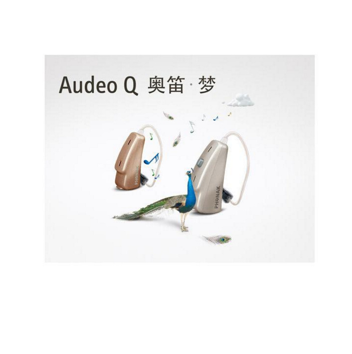 瑞士峰力耳背式助聽器奧笛·夢 Audeo Q70 10 xP/特價寧耳聽力工廠,批發,進口,代購